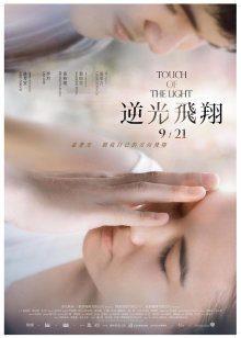 [XiuRen秀人网] 2023.06.28 NO.6991 利世 [74P][770MB百度盘]